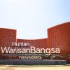 Hunian Warisan Bangsa – Perumahan Terjangkau di Purwakarta